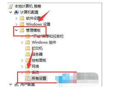 Todesk怎么听到被控端的声音插图2