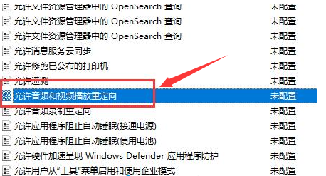 Todesk怎么听到被控端的声音插图3