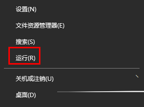 Win10系统重置卡在88%怎么办？