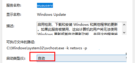 Win10系统重置卡在88%怎么办_Win10重置系统卡在88%的解决方法插图5