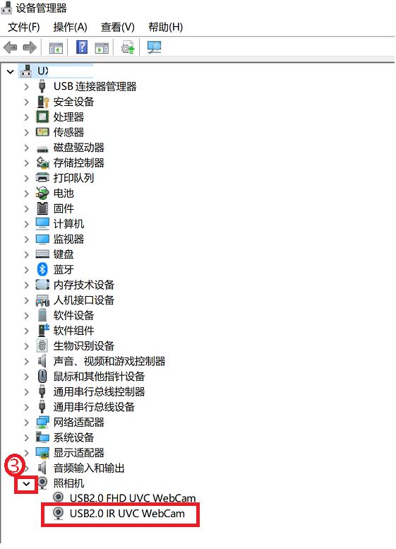 Win10系统的华硕电脑怎么使用人脸解锁  华硕电脑设置面部识别的技巧插图3