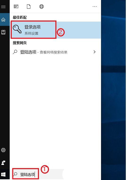 Win10系统的华硕电脑怎么使用人脸解锁  华硕电脑设置面部识别的技巧插图4