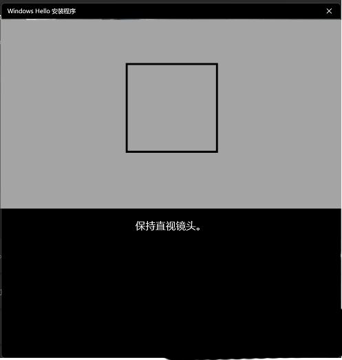 Win10系统的华硕电脑怎么使用人脸解锁  华硕电脑设置面部识别的技巧插图1