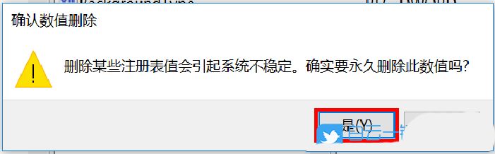 win10个性化背景里的图片怎么删除  win10删除背景图片的方法插图6