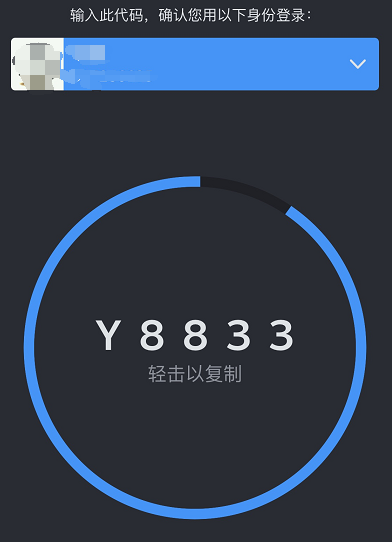 steam令牌不显示怎么办