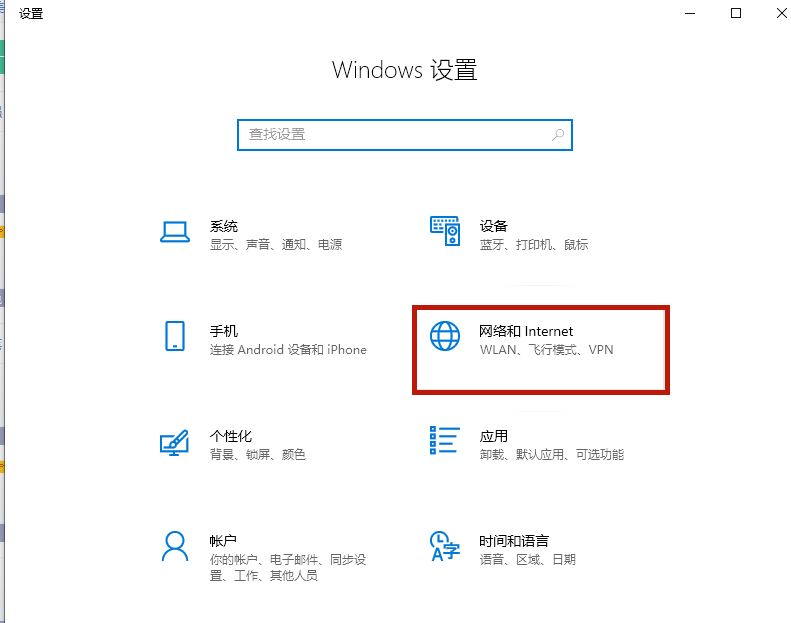 win10千兆网卡只有100Mbps为什么  电脑千兆网卡只有百兆网速的解决办法插图1