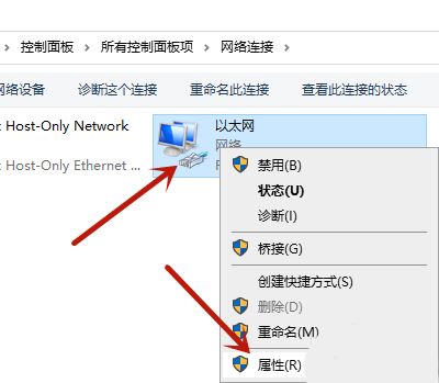 win10千兆网卡只有100Mbps为什么  电脑千兆网卡只有百兆网速的解决办法插图3