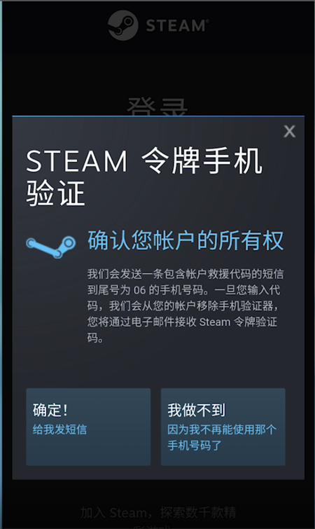 steam令牌验证码在哪里看插图1