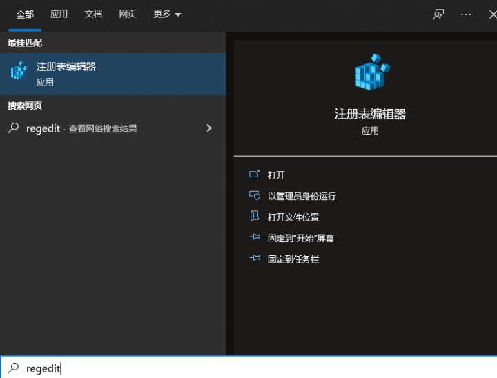 电脑开机显示logo后一直黑屏怎么办  win10开机黑屏的两种解决办法插图1