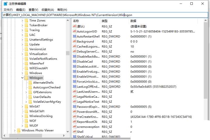 电脑开机显示logo后一直黑屏怎么办  win10开机黑屏的两种解决办法插图2