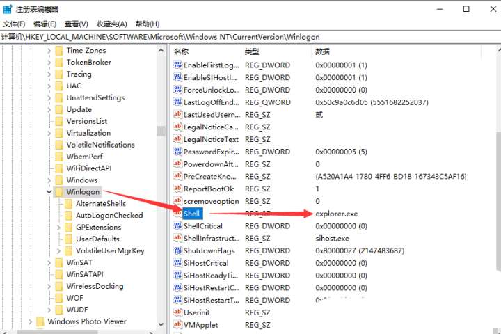 电脑开机显示logo后一直黑屏怎么办  win10开机黑屏的两种解决办法插图3