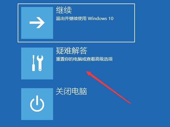 电脑开机显示logo后一直黑屏怎么办  win10开机黑屏的两种解决办法插图4