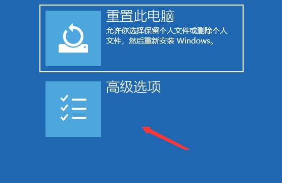电脑开机显示logo后一直黑屏怎么办  win10开机黑屏的两种解决办法插图5