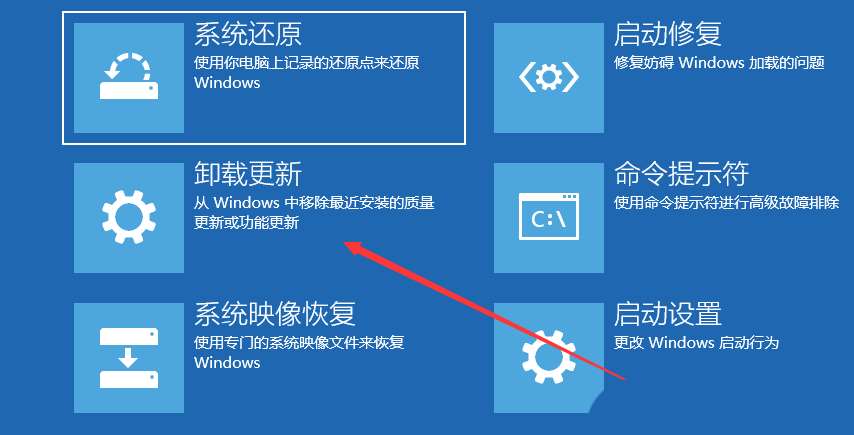 电脑开机显示logo后一直黑屏怎么办  win10开机黑屏的两种解决办法插图6