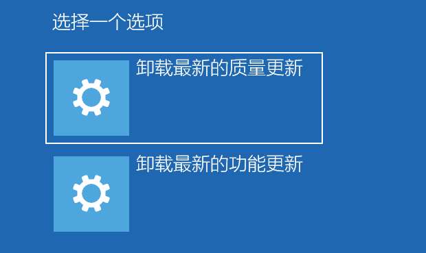 电脑开机显示logo后一直黑屏怎么办  win10开机黑屏的两种解决办法插图7
