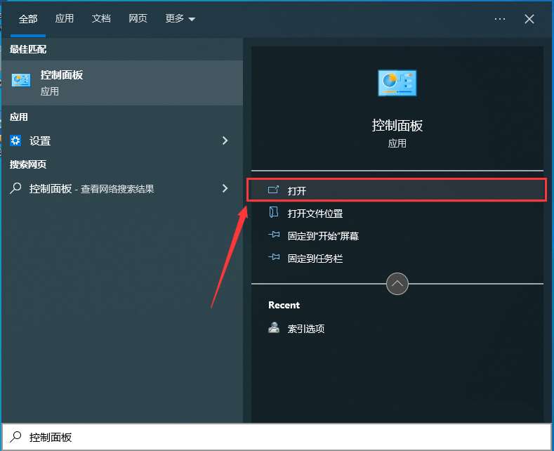 Win10搜索框无法正常使用怎么办  Win10搜索框一直加载的解决办法插图1