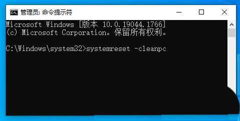 Win10搜索框无法正常使用怎么办  Win10搜索框一直加载的解决办法插图9