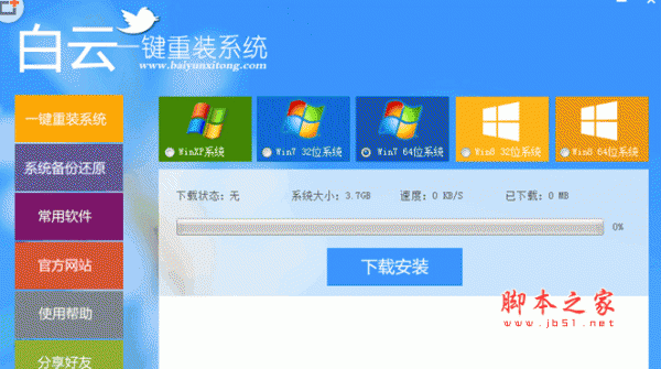 libcurl.dll丢失对电脑有影响吗  Win10系统中libcurl恢复的三种方法插图2