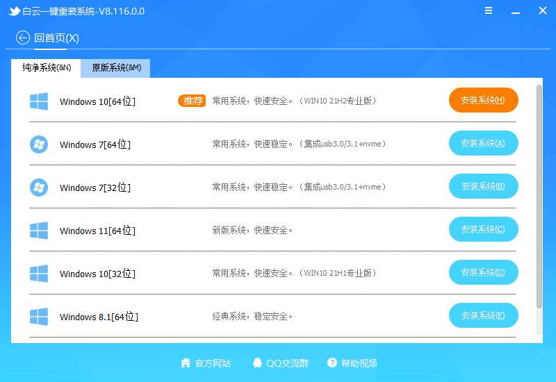 libcurl.dll丢失对电脑有影响吗  Win10系统中libcurl恢复的三种方法插图4