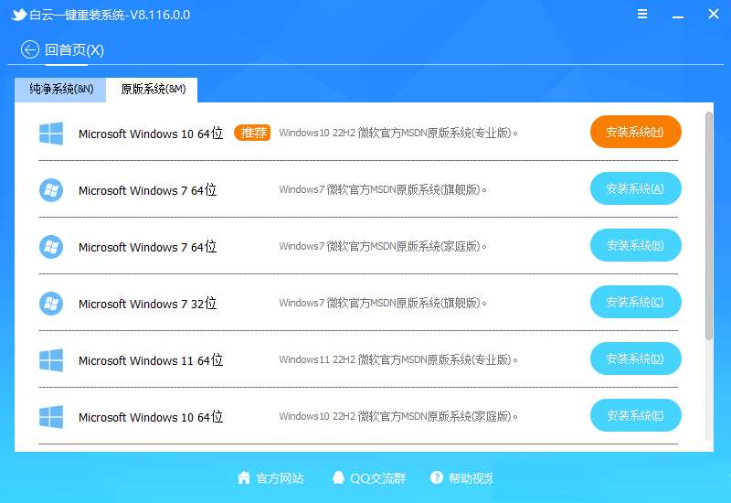 libcurl.dll丢失对电脑有影响吗  Win10系统中libcurl恢复的三种方法插图5