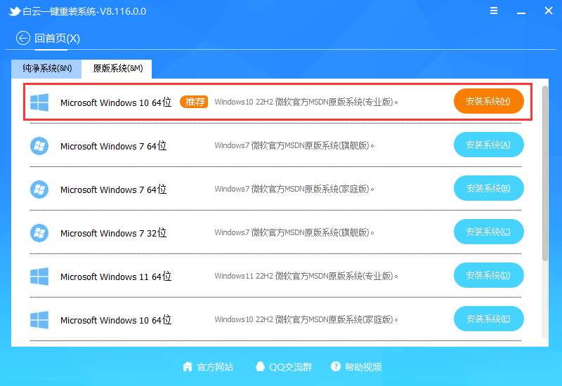 libcurl.dll丢失对电脑有影响吗  Win10系统中libcurl恢复的三种方法插图6