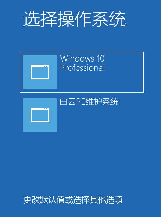 libcurl.dll丢失对电脑有影响吗  Win10系统中libcurl恢复的三种方法插图10