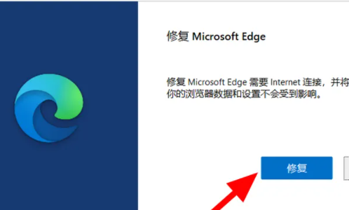 win11edge无法访问网页