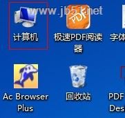 Pagefile.sys可以删除吗 Pagefile.sys删除教程插图