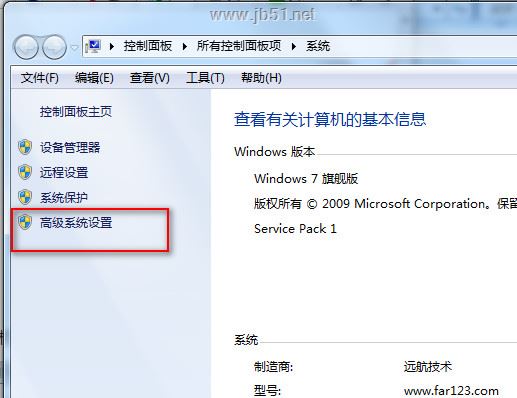 Pagefile.sys可以删除吗 Pagefile.sys删除教程插图1