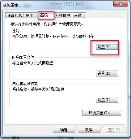 Pagefile.sys可以删除吗 Pagefile.sys删除教程插图2