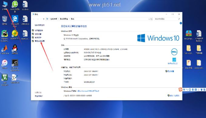 如何更改pagefile.sys文件位置  虚拟内存页面文件转移教程插图