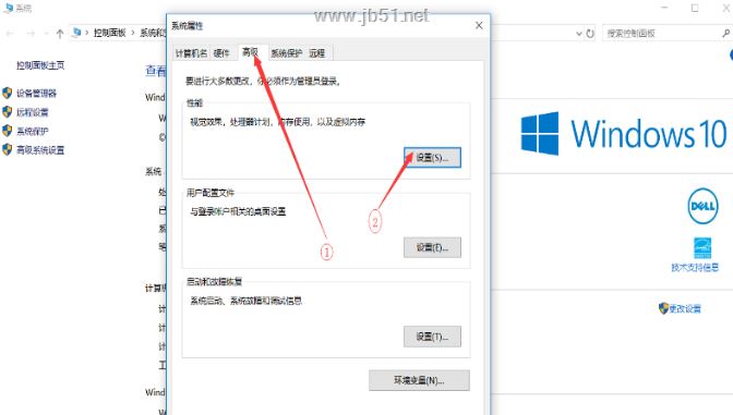 如何更改pagefile.sys文件位置  虚拟内存页面文件转移教程插图1