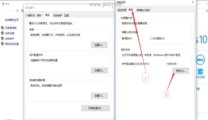 如何更改pagefile.sys文件位置  虚拟内存页面文件转移教程插图2