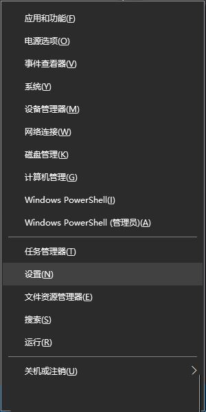 Win10在哪启用立体声混音  Win10启用立体声混音的技巧插图1