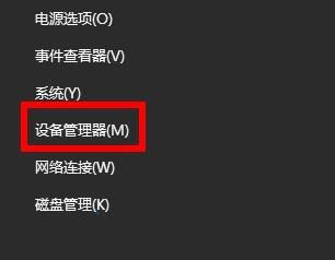 Win10在哪启用立体声混音  Win10启用立体声混音的技巧插图5