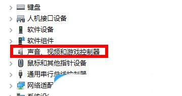 Win10在哪启用立体声混音  Win10启用立体声混音的技巧插图6