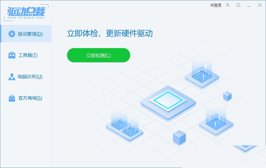 Win10在哪启用立体声混音  Win10启用立体声混音的技巧插图9