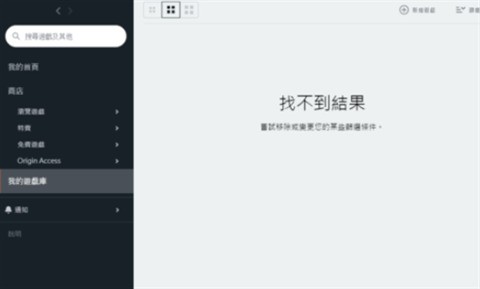 橘子平台如何添加好友插图4