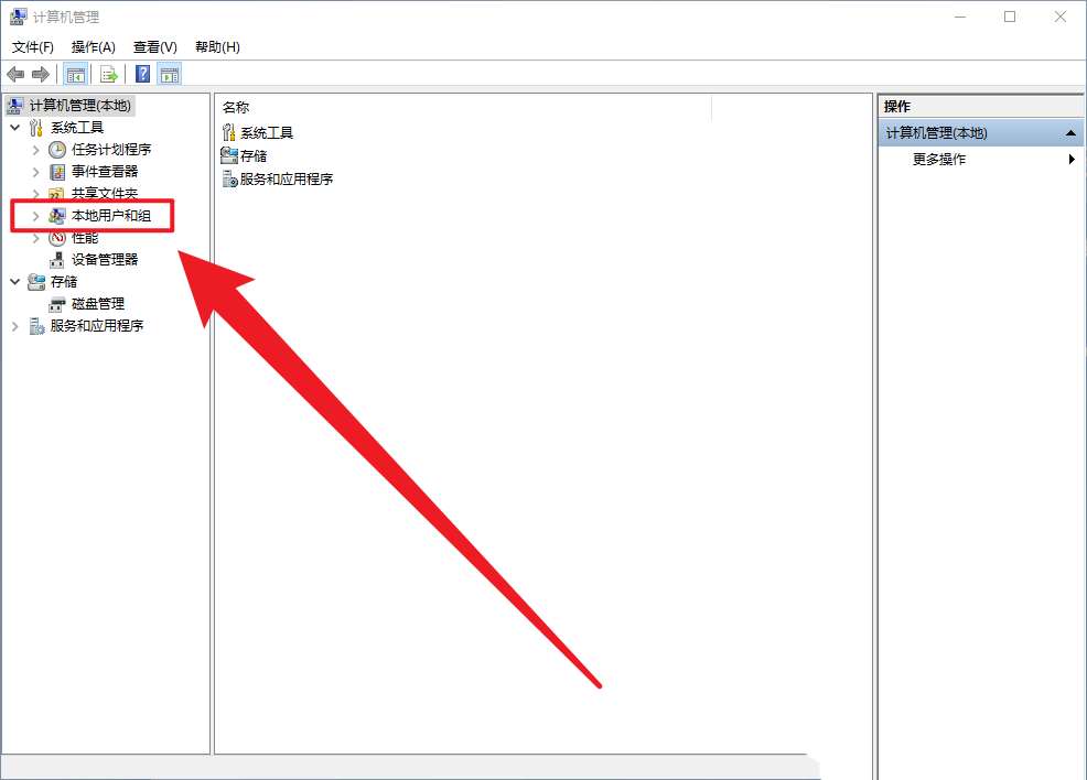 window10怎么禁止用户改密码  Win10用户不能私自更改密码的技巧插图2