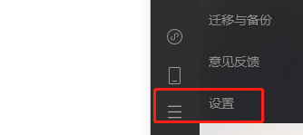 微信电脑版弹出对话框快捷键是什么插图2