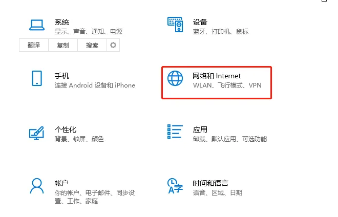 Win10怎么拨号连接宽带 Win10拨号连接宽带上网操作教程插图