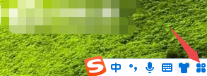 电脑搜狗输入法怎么设置打字配图插图