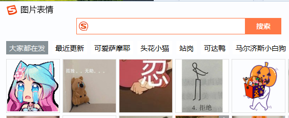电脑搜狗输入法怎么设置打字配图插图2