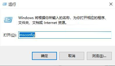 Win10安全模式启动不了系统怎么办 Win10安全模式启动不了系统解决方法插图