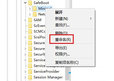 Win10安全模式启动不了系统怎么办 Win10安全模式启动不了系统解决方法插图5