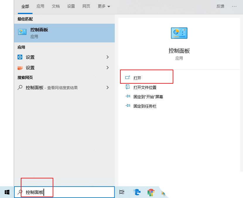 win10万维网服务打不开怎么办  Win10无法启动WWW万维网服务的解决办法插图1