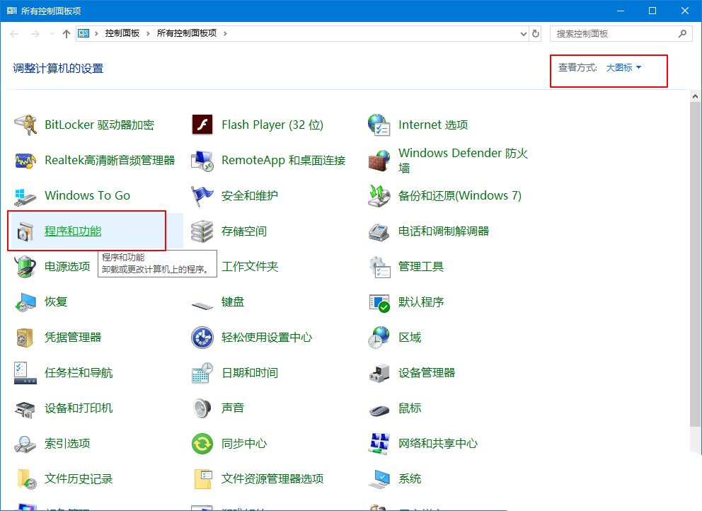 win10万维网服务打不开怎么办  Win10无法启动WWW万维网服务的解决办法插图2