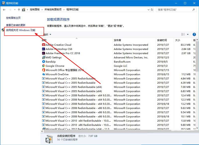 win10万维网服务打不开怎么办  Win10无法启动WWW万维网服务的解决办法插图3