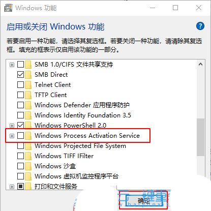win10万维网服务打不开怎么办  Win10无法启动WWW万维网服务的解决办法插图4