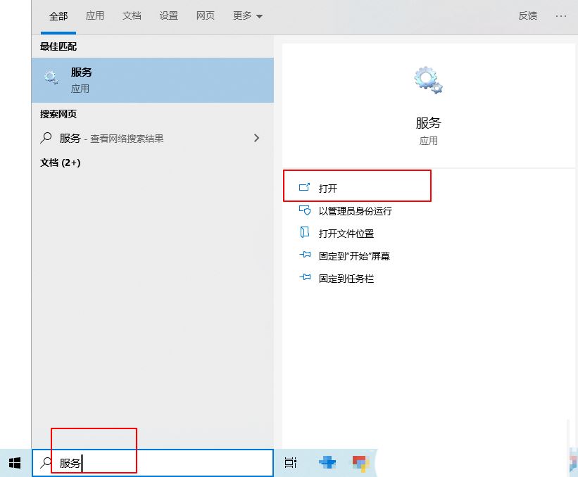 win10万维网服务打不开怎么办  Win10无法启动WWW万维网服务的解决办法插图5